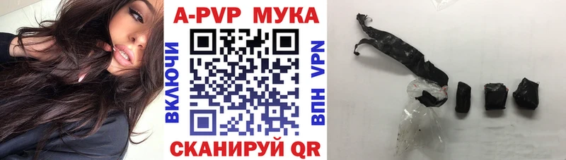 А ПВП мука  Купить  Фролово 