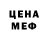 КЕТАМИН VHQ The Chobitina