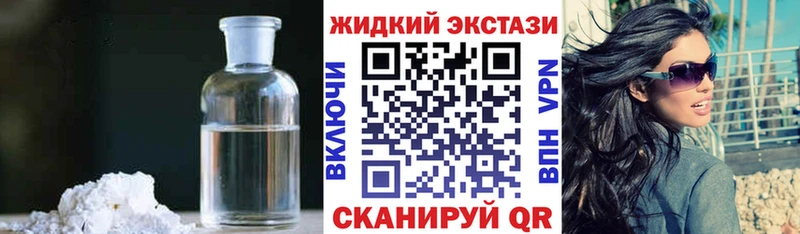 БУТИРАТ Butirat  Купить где  Фролово 