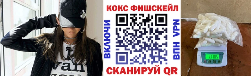 COCAIN VHQ  Купить закладки  Фролово 