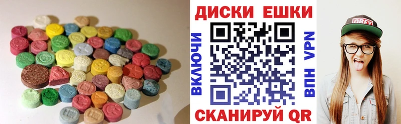 Ecstasy круглые  Купить закладки  Фролово 