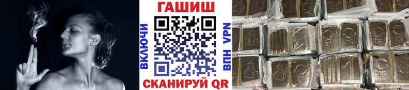 ГАШ 40% ТГК  Купить  Фролово 