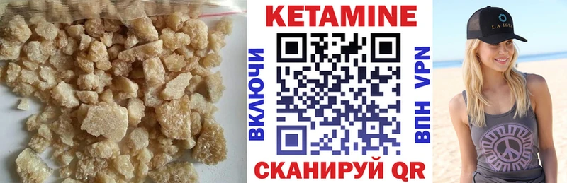 Купить закладки  Фролово  КЕТАМИН ketamine 