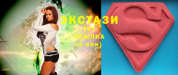 ECSTASY Киренск