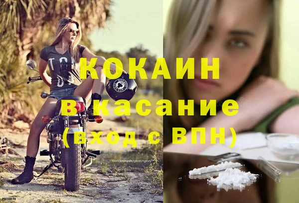 амфетамин Киреевск