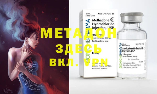 ECSTASY Киренск