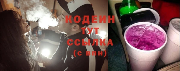 марихуана Кинешма