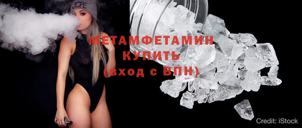 амфетамин Киреевск