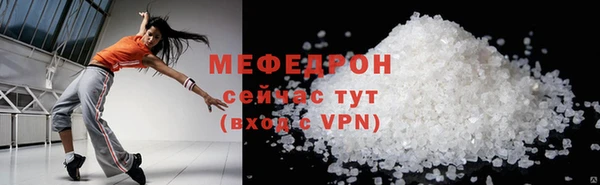 марихуана Кинешма