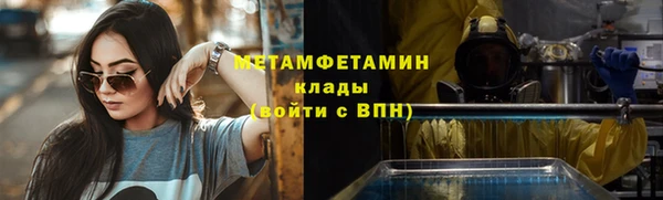 ECSTASY Киренск