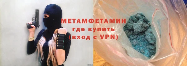 марихуана Кинешма