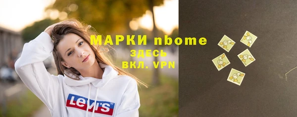 амфетамин Киреевск