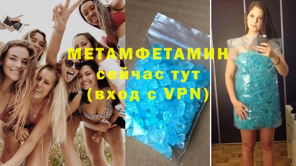 марихуана Кинешма