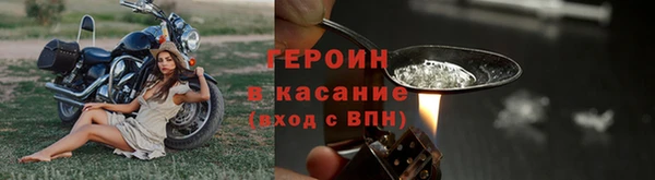 амфетамин Киреевск