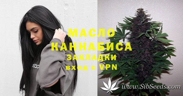 ECSTASY Киренск