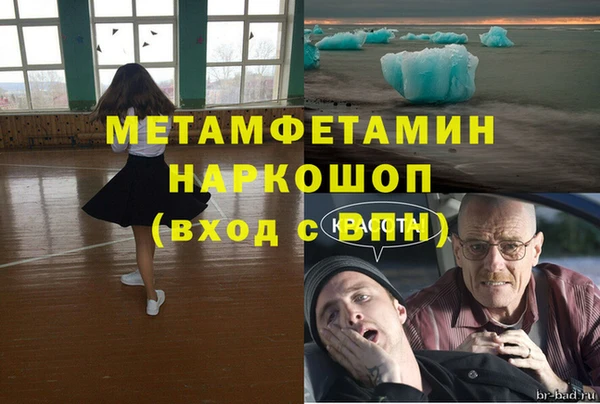 амфетамин Киреевск