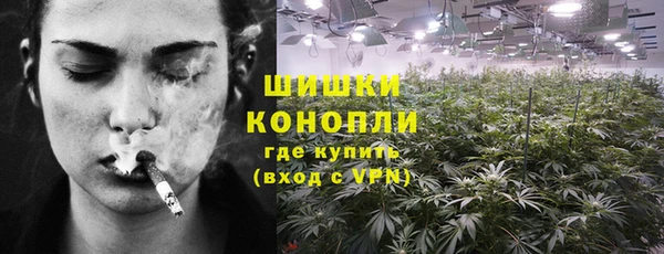 марихуана Кинешма