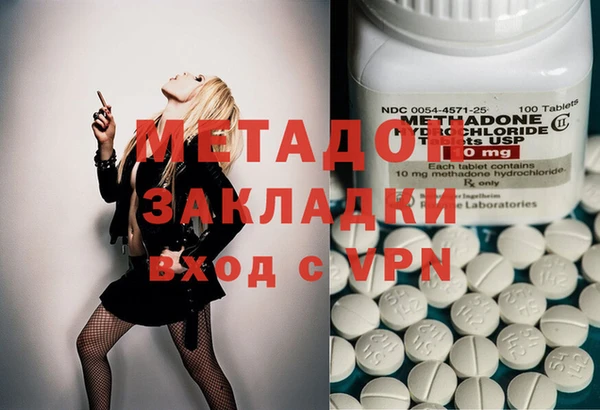 ECSTASY Киренск
