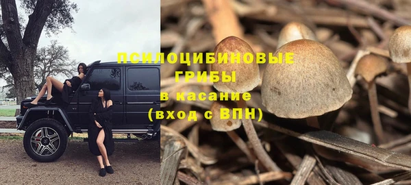 марихуана Кинешма