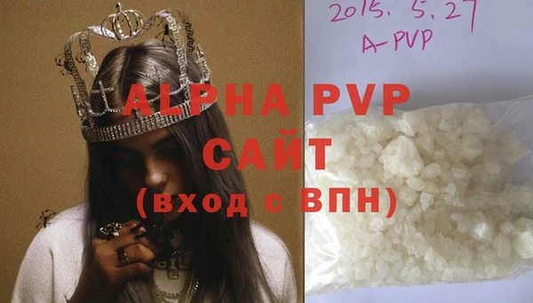 ECSTASY Киренск