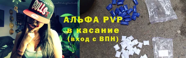 марихуана Кинешма