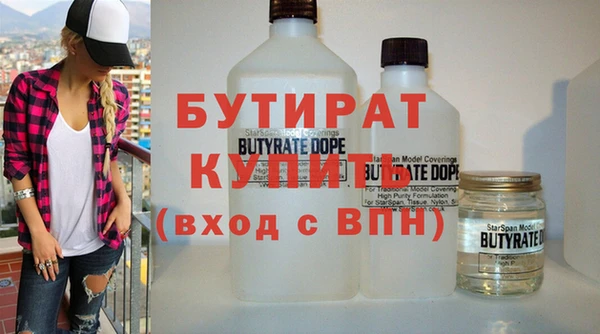 марихуана Кинешма