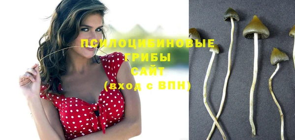 марихуана Кинешма
