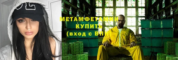 марихуана Кинешма
