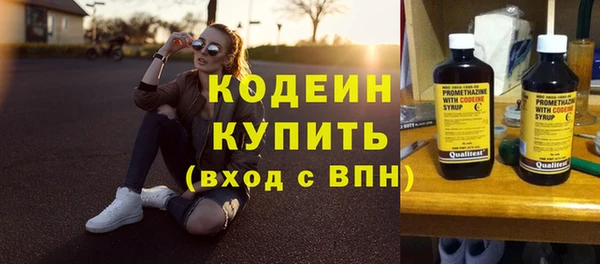 амфетамин Киреевск