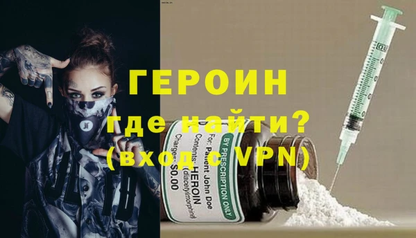 амфетамин Киреевск