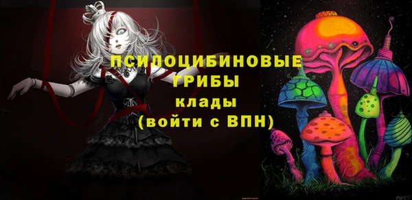 марихуана Кинешма