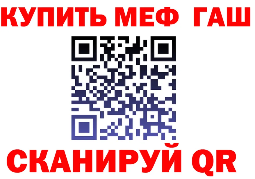 ГАШИШ Изолятор зеркало shop KRAKEN Фролово