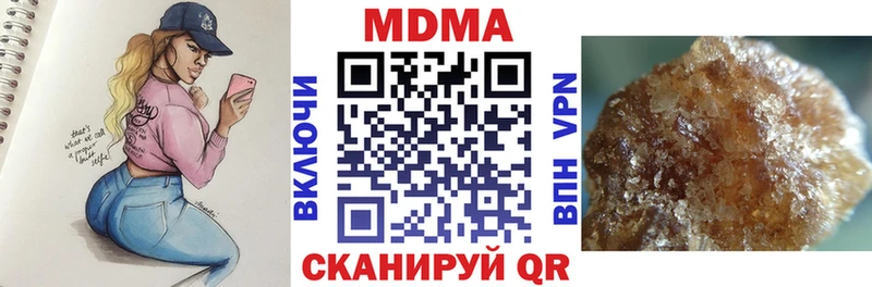 MDMA молли  Купить закладки  Фролово 