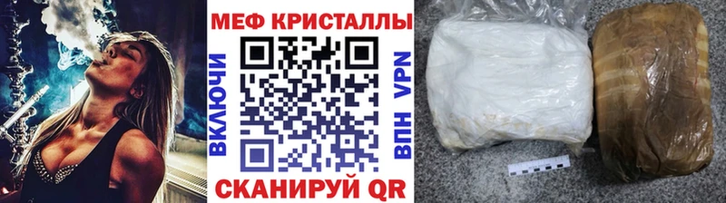 Купить  Фролово  Мефедрон 4 MMC 