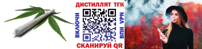 Дистиллят ТГК THC oil  Купить где  Фролово 